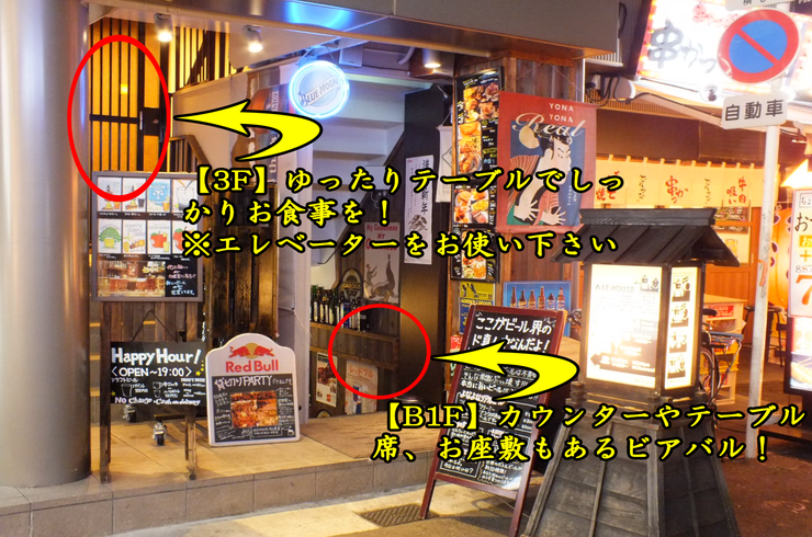 店内入口