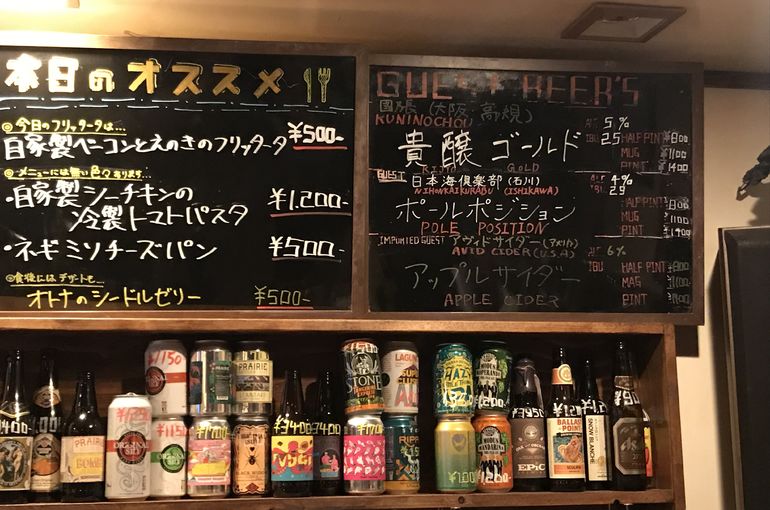 ゲストクラフトビール