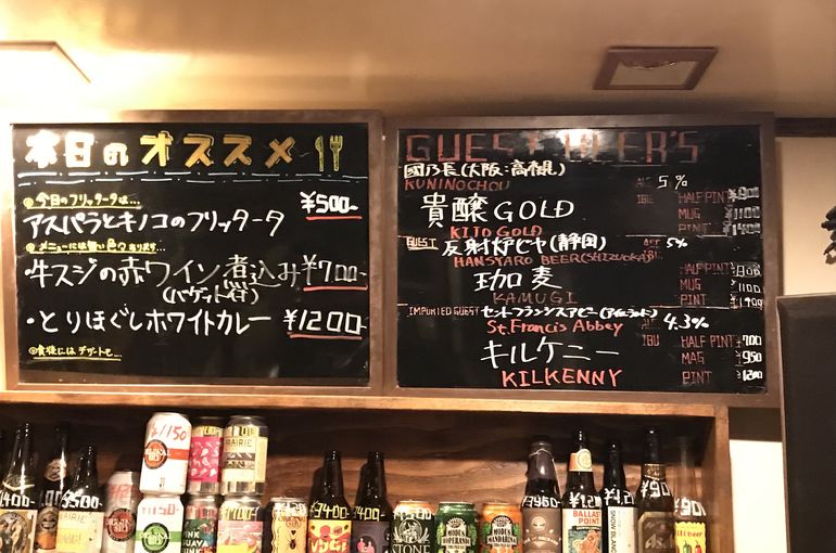 게스트 크래프트 맥주