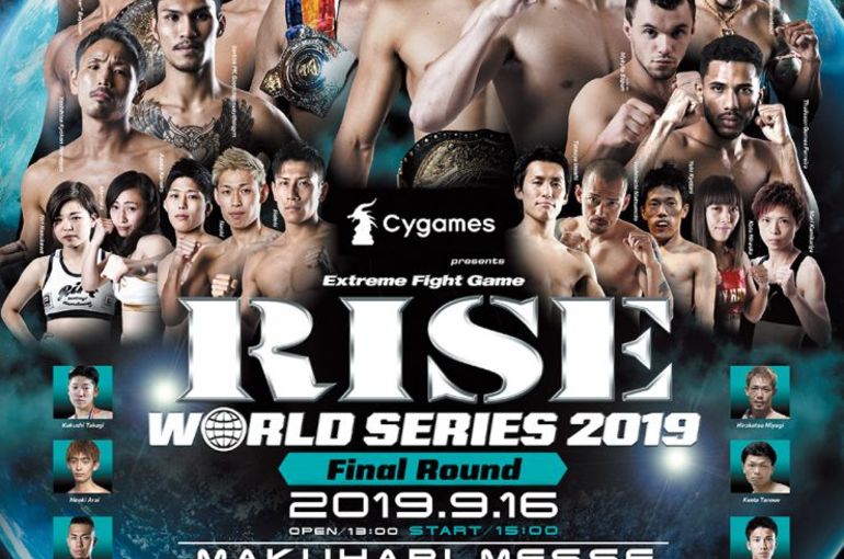 RISE 토너먼트 결승전