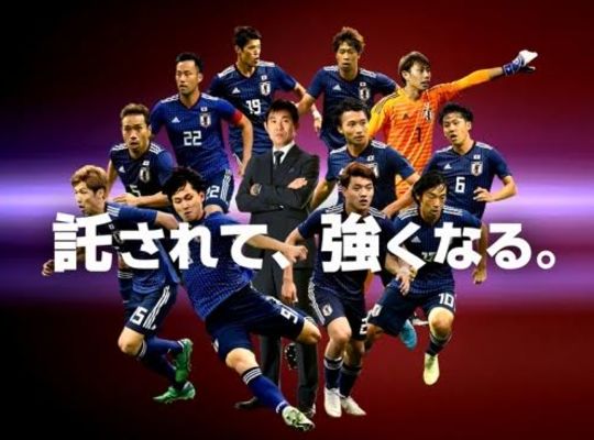 축구 일본 대표 2019