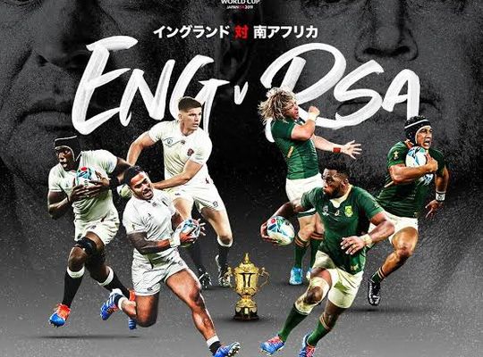 잉글랜드 vs 남아공