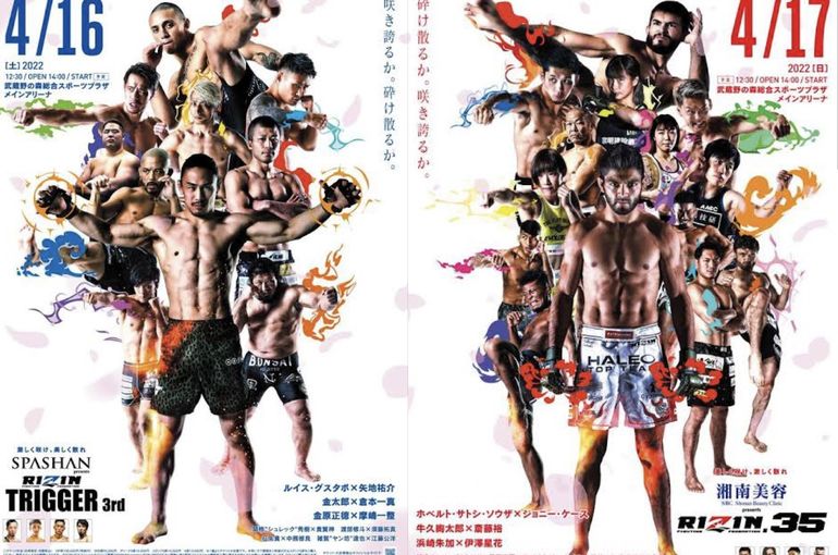 RIZIN 2days