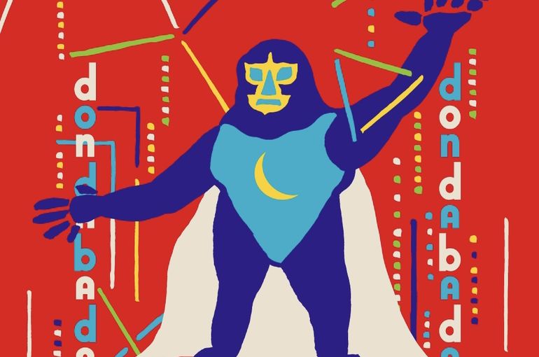 裏通りのドンダバダ