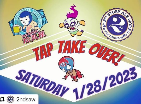 加美屋　2NDSTORY TAPTAKEOVER
