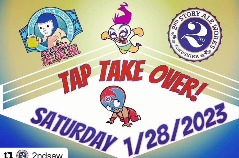 카미야 2ndSTORY TAPTAKEOVER